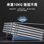 隐形锌合金笔记本电脑桌面支架便携式调节悬空增高散热多功能托架