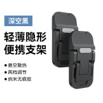 隐形锌合金笔记本电脑桌面支架便携式调节悬空增高散热多功能托架