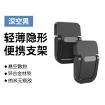 隐形锌合金笔记本电脑桌面支架便携式调节悬空增高散热多功能托架