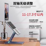 雷克森活动款笔记本电脑支架折叠双层升降电脑支架便携价厂家直销