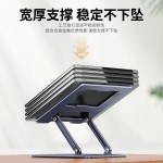 雷克森活动款笔记本电脑支架折叠双层升降电脑支架便携价厂家直销