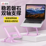 雷克森悬空散热笔记本支架 可升降调节碳素钢托架桌面稳固底座