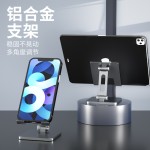 平板电脑支架手机支架桌面折叠适用ipad华为苹果支撑源头跨境批发