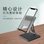 平板电脑支架手机支架桌面折叠适用ipad华为苹果支撑源头跨境批发