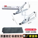 笔记本支架N3单叉铝合金7档调节16寸便携式折叠平板电脑支架批发