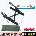 笔记本支架N3单叉铝合金7档调节16寸便携式折叠平板电脑支架批发