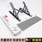 笔记本支架N3单叉铝合金7档调节16寸便携式折叠平板电脑支架批发