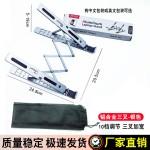 笔记本支架N3单叉铝合金7档调节16寸便携式折叠平板电脑支架批发