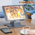 平板电脑支架桌面升降旋转折叠适用iPad手机支撑架充电散热底座