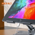 平板电脑支架桌面升降旋转折叠适用iPad手机支撑架充电散热底座