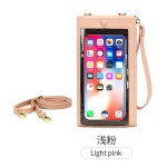 触屏手机包女斜挎2023新款纯色简约手机袋钱包女韩版迷你单肩小包