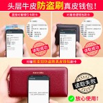 钱包女长款女士2026新款时尚大容量头层牛皮钱夹双拉链真皮手拿包