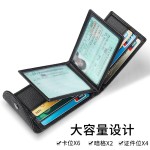 真皮钱包驾驶证皮套男大容量卡包驾照行驶证二合一多卡位保护套