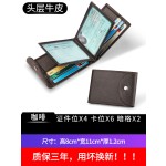 真皮钱包驾驶证皮套男大容量卡包驾照行驶证二合一多卡位保护套