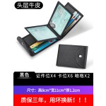 真皮钱包驾驶证皮套男大容量卡包驾照行驶证二合一多卡位保护套