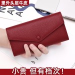 钱包女真皮长款2026新款皮夹软皮精致高档钱夹卡包一体小巧手拿包