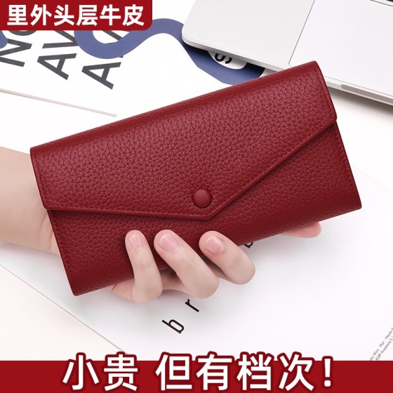 钱包女真皮长款2026新款皮夹软皮精致高档钱夹卡包一体小巧手拿包