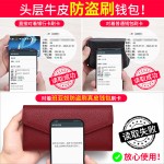 钱包女真皮长款2026新款皮夹软皮精致高档钱夹卡包一体小巧手拿包