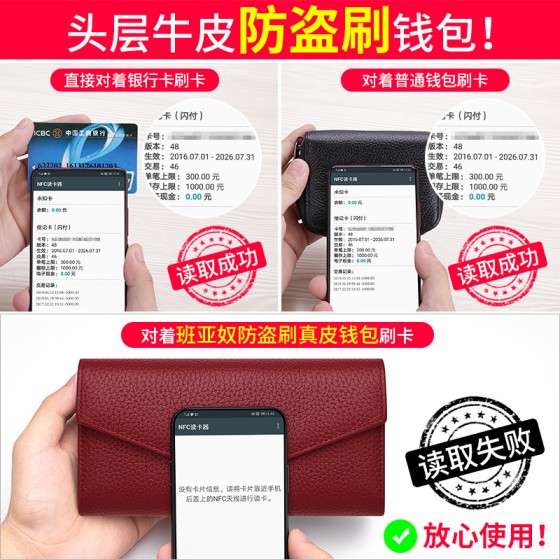 钱包女真皮长款2026新款皮夹软皮精致高档钱夹卡包一体小巧手拿包