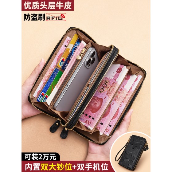头层牛皮长钱包女大容量荔枝纹双拉链手拿包
