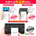 钱包女长款三折皮夹简约时尚真皮女款钱夹薄