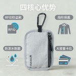 旅行RFID防盗刷小卡包防水防污7A抗菌信用卡硬币钱包卡套零钱包