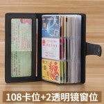 广州真皮卡包男大容量多卡位名片夹商务证件包可放驾驶证皮套