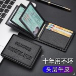 驾驶证皮套真皮卡包男女多卡位头层超薄机动车驾照行驶本证件夹