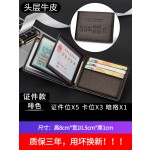 驾驶证皮套真皮卡包男女多卡位头层超薄机动车驾照行驶本证件夹