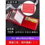 驾驶证皮套真皮卡包男女多卡位头层超薄机动车驾照行驶本证件夹