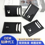 跨境男女钱包短款商务经典简约多卡位卡包卡套蝙蝠热销款国内适用