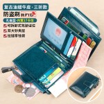 2026年新款真皮女士钱包多功能防盗刷卡包短款大容量折叠拉链钱夹