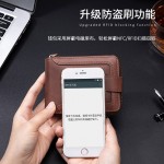 狮莱顿头层牛皮RFID防盗刷真皮横款钱包复古高级感男士短款钱夹