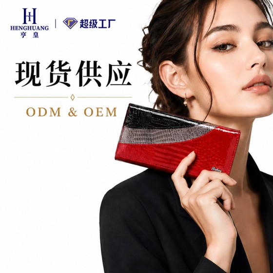 拼色女士真皮钱包多功能时尚钱夹鳄鱼纹磁扣手拿包кошелёк