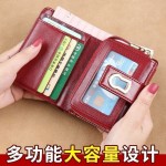 2025新款钱包女真皮质感折叠短款简约拉链钱夹卡包一体大容量钱包