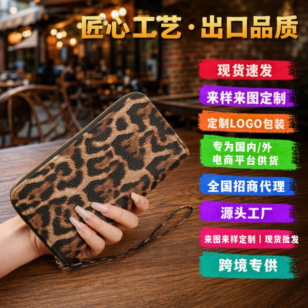 跨境2024新款豹纹印花复古长款手腕钱包时尚百搭小包包外贸钱包女