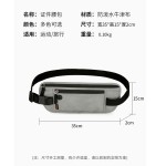 2026新款手机护照证件包腰包贴身防盗刷RFID防水防盗超薄手机腰包