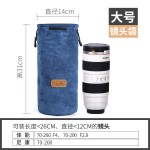 七色棉批发单反相机镜头袋收纳包跨境防震镜头筒数码相机内胆包