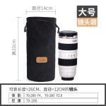 七色棉批发单反相机镜头袋收纳包跨境防震镜头筒数码相机内胆包