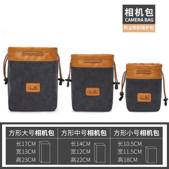 七色棉单反相机收纳包摄影包防水帆布便携微单数码镜头袋照相机
