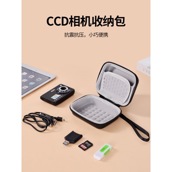 跨境eva便携ccd相机包卡片机收纳盒硬壳防水耐摔数码相机收纳包