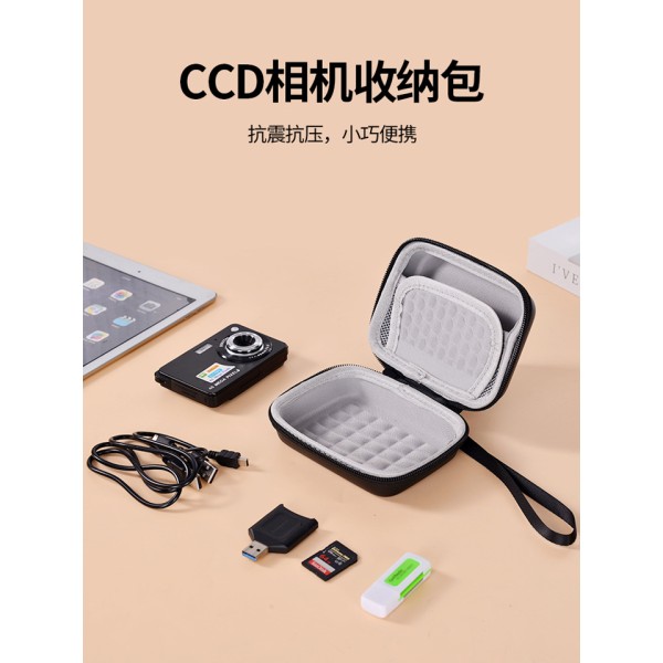跨境eva便携ccd相机包卡片机收纳盒硬壳防水耐摔数码相机收纳包