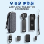 适用大疆Pocket3收纳硬壳OSMO口袋灵眸P3云台相机保护套盒包包