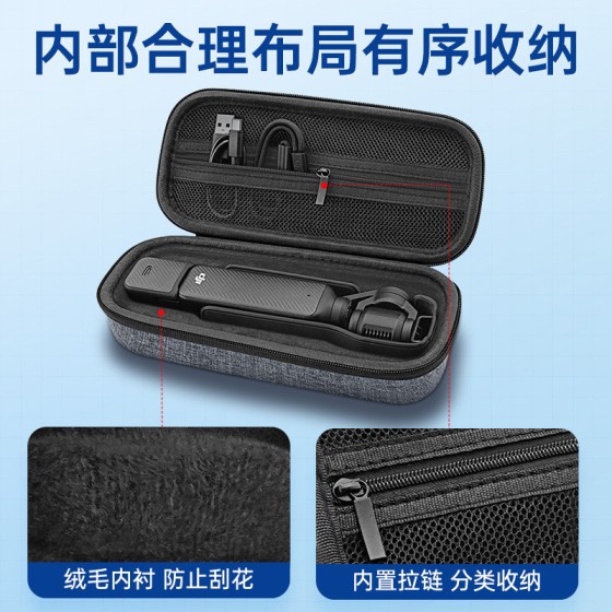 适用大疆Pocket3收纳硬壳OSMO口袋灵眸P3云台相机保护套盒包包