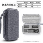 适用大疆Pocket3收纳硬壳OSMO口袋灵眸P3云台相机保护套盒包包