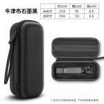 适用大疆Pocket3收纳硬壳OSMO口袋灵眸P3云台相机保护套盒包包