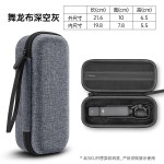 适用大疆Pocket3收纳硬壳OSMO口袋灵眸P3云台相机保护套盒包包
