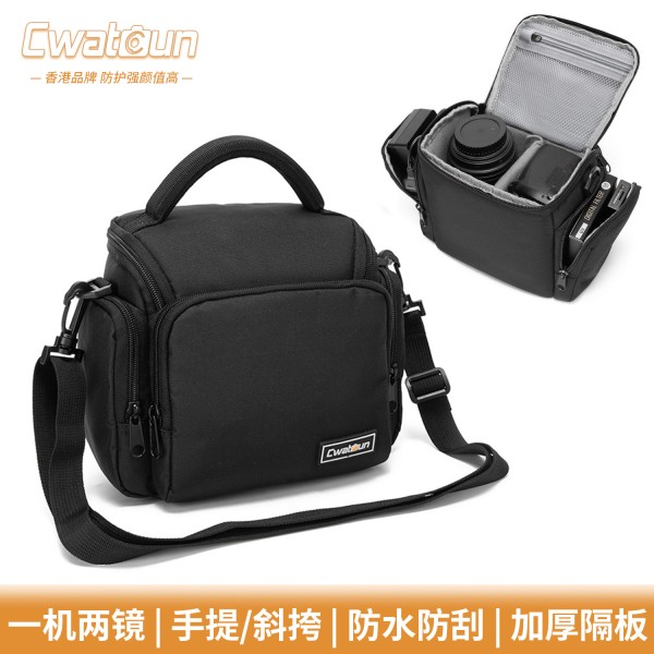 Cwatcun香港单肩相机包 一机两镜便携摄影包多功能索尼佳能相机包