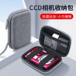 CCD收纳包小型相机包卡片机数码保护套适用索尼佳能尼康富士三星