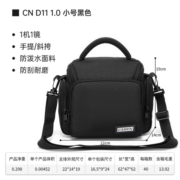 CADeN卡登便携微单单肩包相机包D11防水摄影包索尼单反包一件代发